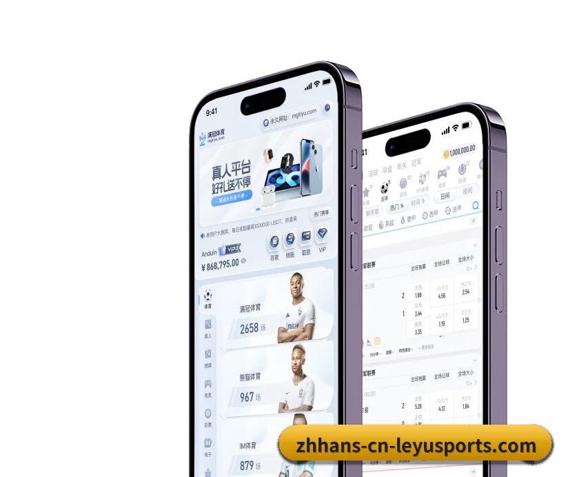 乐鱼体育 APP